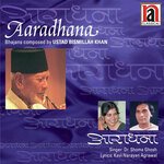 Aaradhana - Nidhi Dholakia Song Download